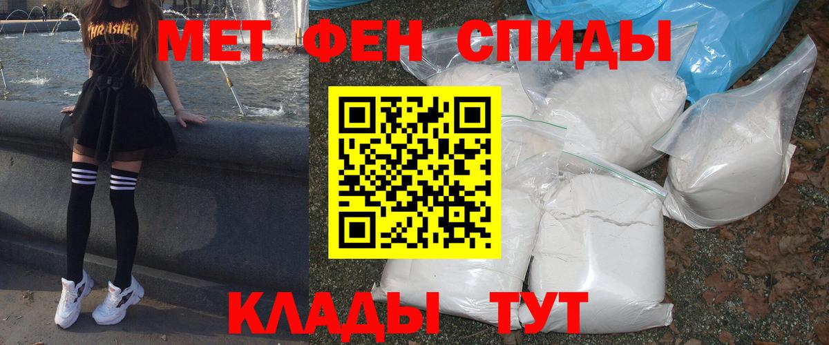 Amphetamine 98% Псков