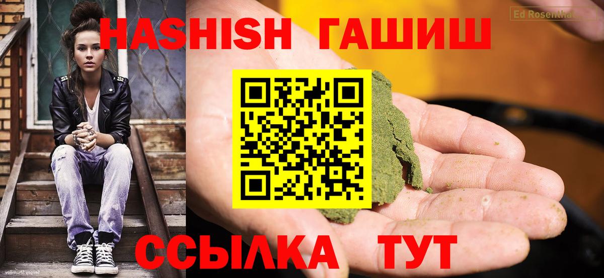 ГАШ VHQ Псков