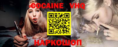 ГАЛЛЮЦИНОГЕННЫЕ ГРИБЫ Рузаевка