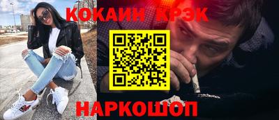 крисы Рязань