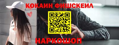 ГАЛЛЮЦИНОГЕННЫЕ ГРИБЫ Рузаевка