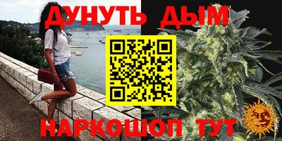 крисы Рыбинск