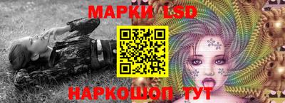 ГАЛЛЮЦИНОГЕННЫЕ ГРИБЫ Рузаевка