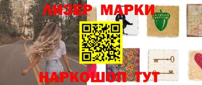 ГАЛЛЮЦИНОГЕННЫЕ ГРИБЫ Рузаевка
