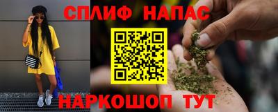 крисы Рыбинск