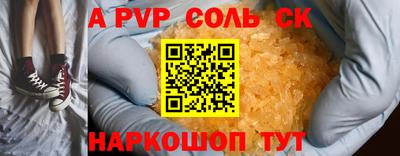 крисы Рязань