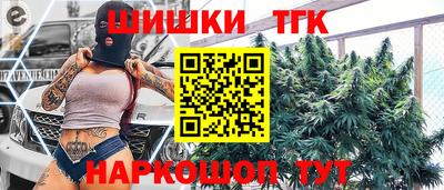 крисы Рыбинск