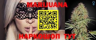 крисы Рыбинск