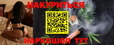 крисы Рыбинск