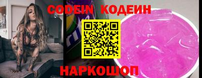 крисы Рыбинск