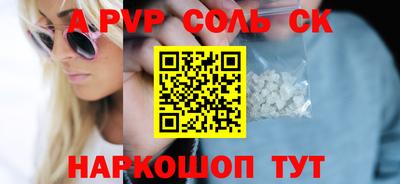 гашик Пугачёв
