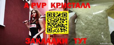 ГАЛЛЮЦИНОГЕННЫЕ ГРИБЫ Рузаевка