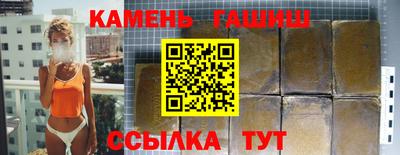 ГАЛЛЮЦИНОГЕННЫЕ ГРИБЫ Рузаевка