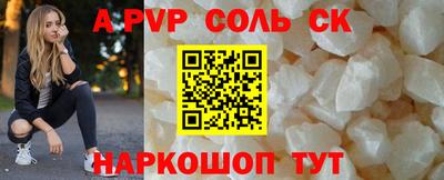 крисы Рязань