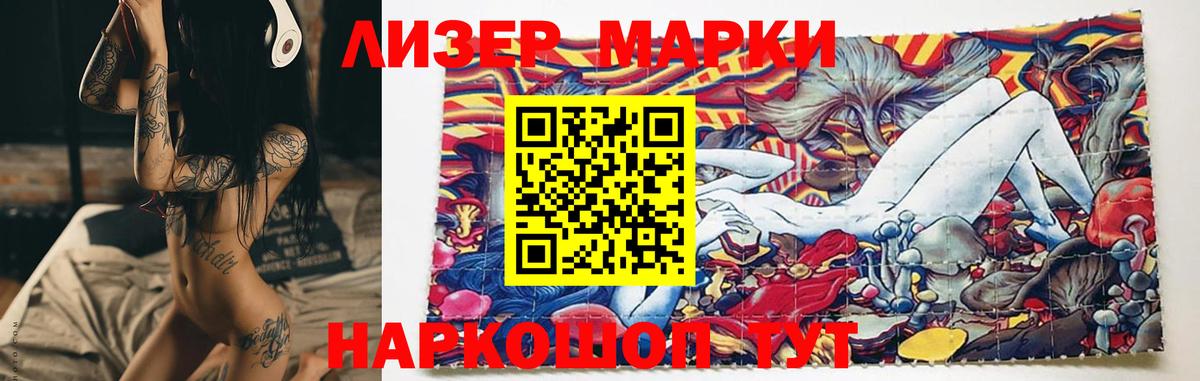 Псков  ЛСД экстази ecstasy  LSD-25 экстази  Вход с VPN  ЛСД экстази ecstasy 