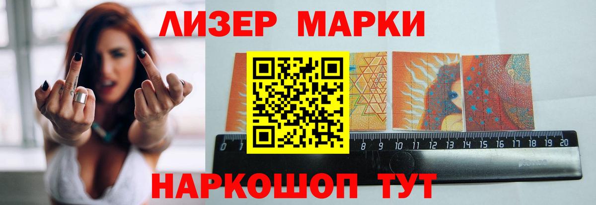 APVP СК кристаллы  Героин  Cocaine  Вход с VPN  NBOMe  МЕФ   ГАШИШ  Псков  ТГК  Каннабис 